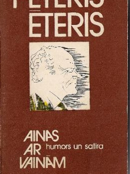 Ainas ar vainām