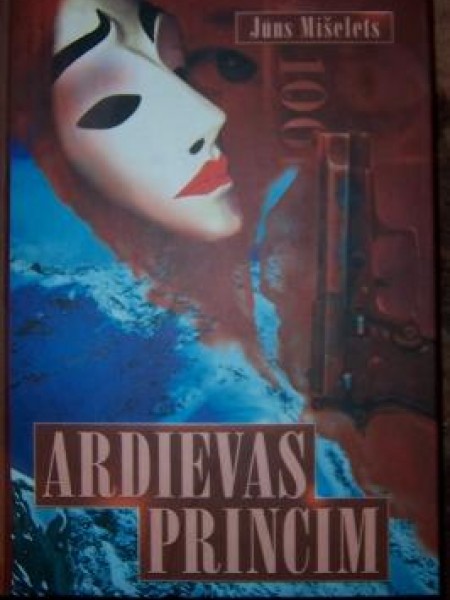 Ardievas princim