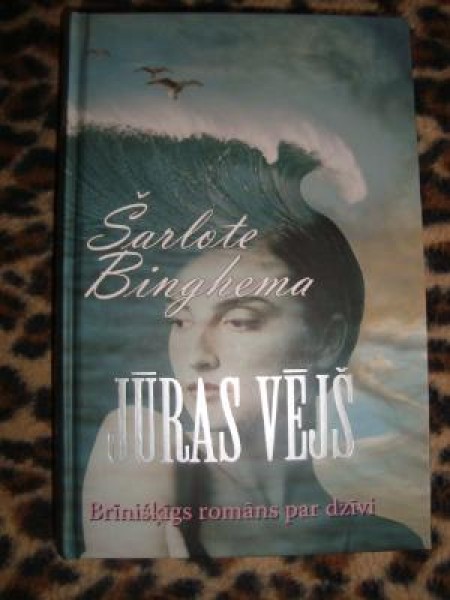 Jūras vējš