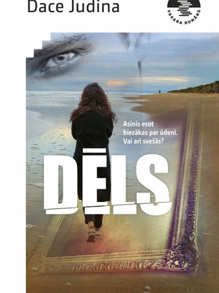 Dēls
