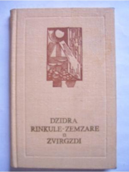 ZVIRGZDI