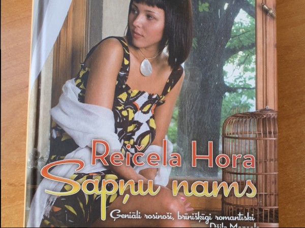 Sapņu nams