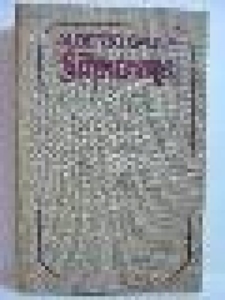 SILPURENE