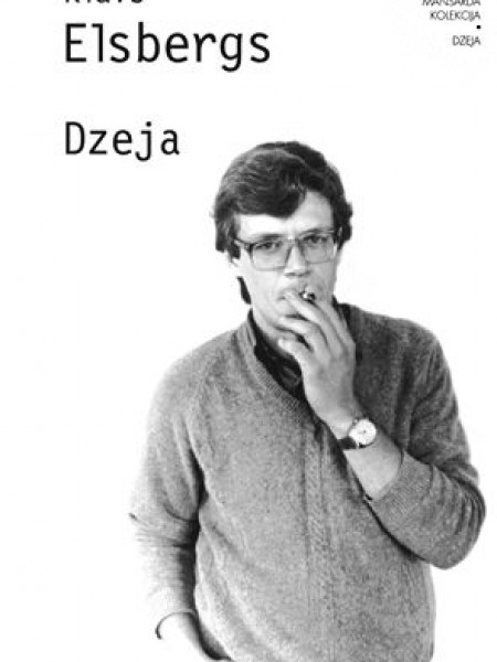 Dzeja