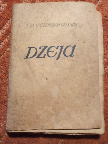 Dzeja