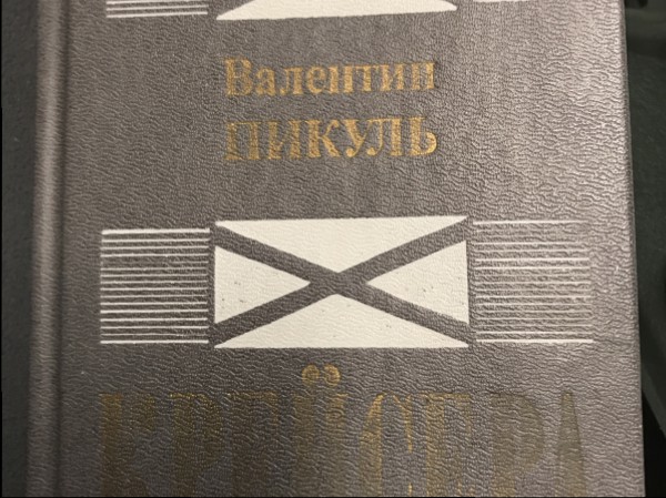Крейсера