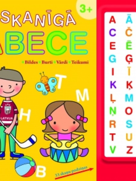 Skanīgā ābece