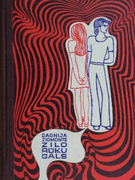 Zilo rūķu gals