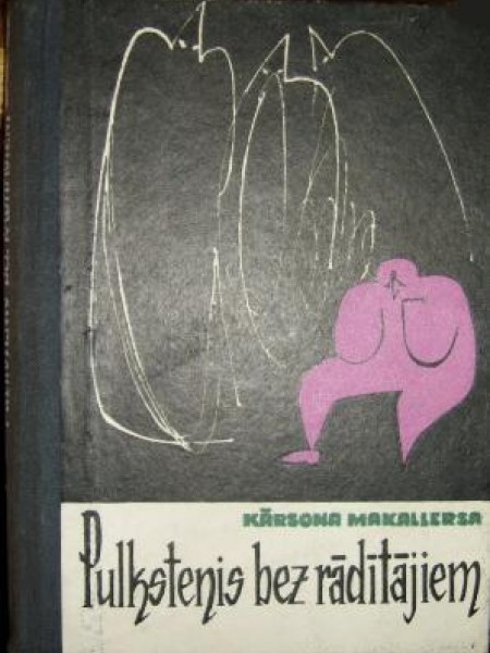 Pulkstenis bez rādītajiem