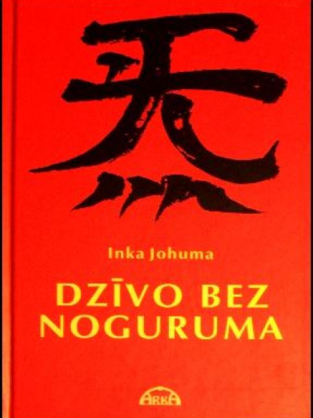 Dzīvo bez noguruma
