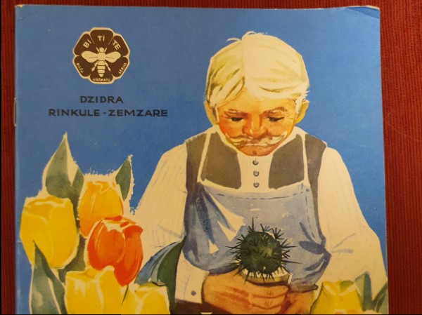 EŽAPUĶE