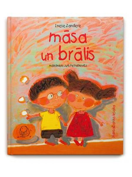 Māsa un brālis