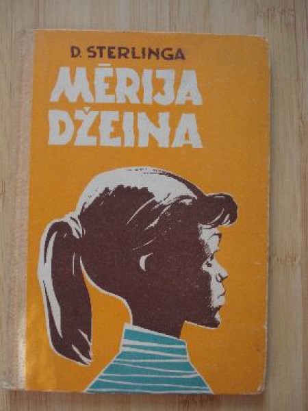Mērija Džeina