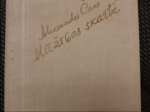 Mūžības skartie
