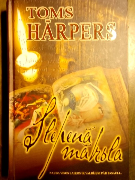 Slepenā māksla
