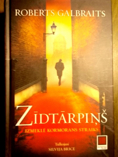 Zīdtārpiņš
