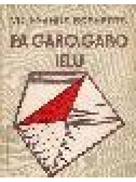 Pa garo, garo ielu