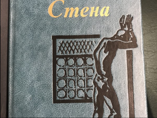 Стена