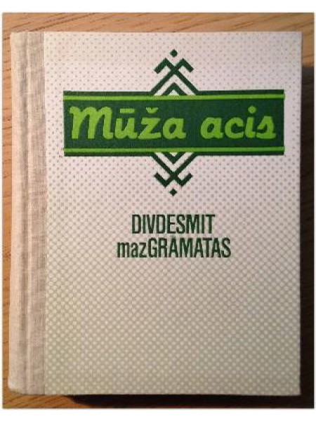 Mūža acis