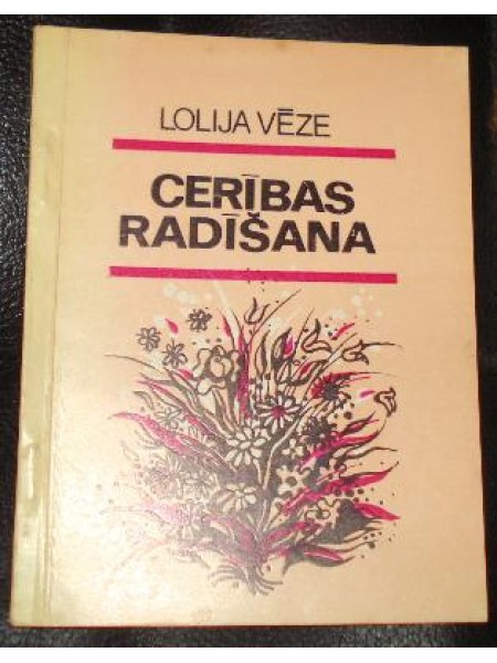 Cerības radīšana