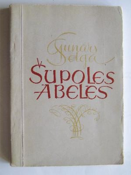 Šūpoles ābelēs