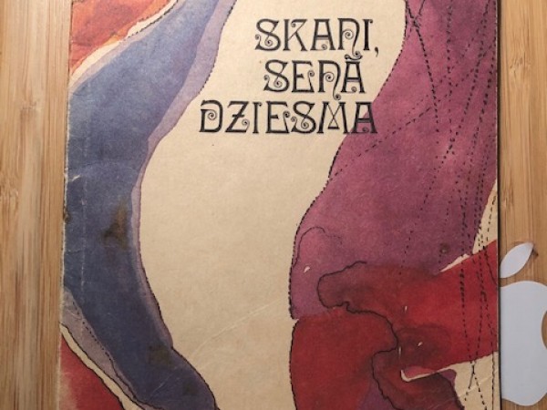 Skani senā dziesma