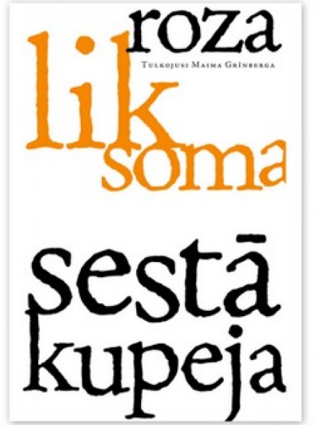 Sestā Kupeja
