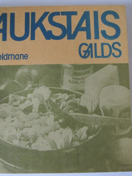 Aukstais galds