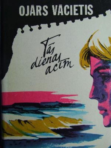 Tās dienas acīm