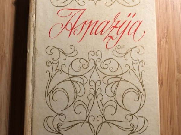 Aspazija