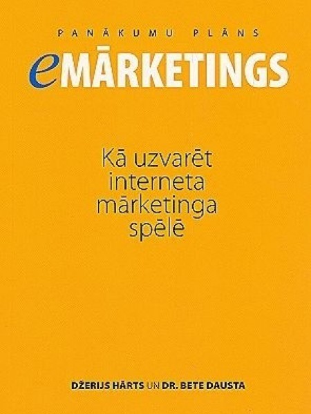 E-Mārketings