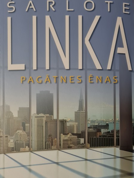 Pagātnes ēnas