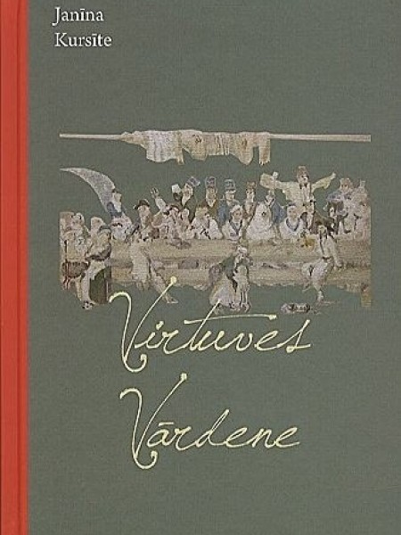 Virtuves vārdene
