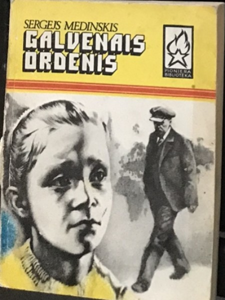 Galvenais ordenis