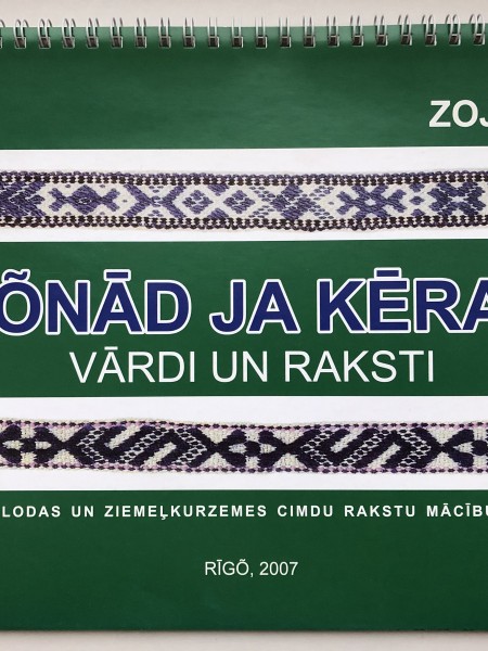 Vardi un Raksti