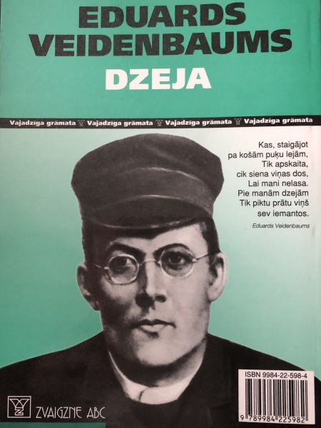 Dzeja