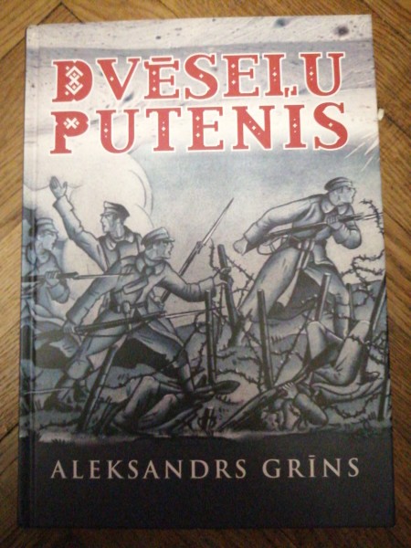 Dvēseļu putenis