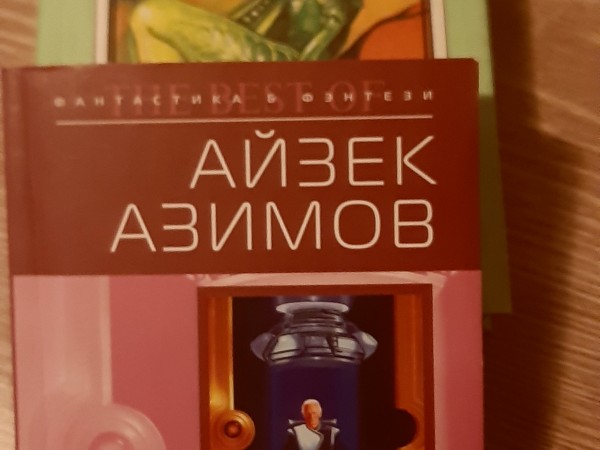 Академия