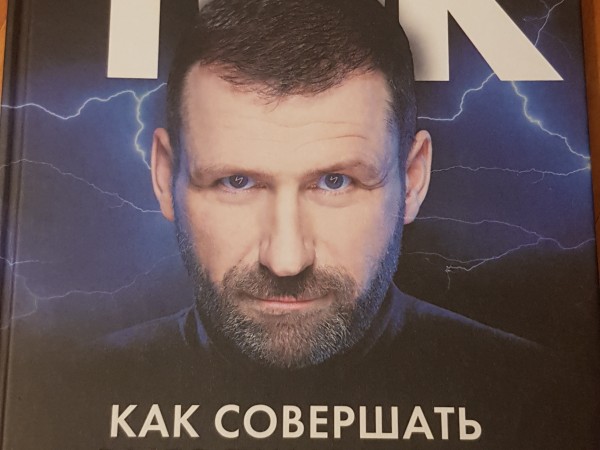 Ток