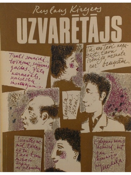Uzvarētājs
