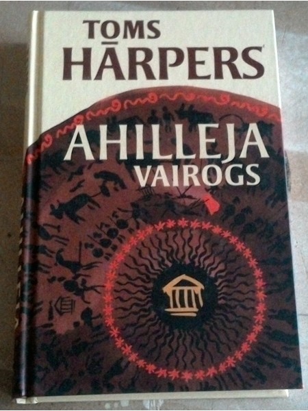 Ahilleja vairogs