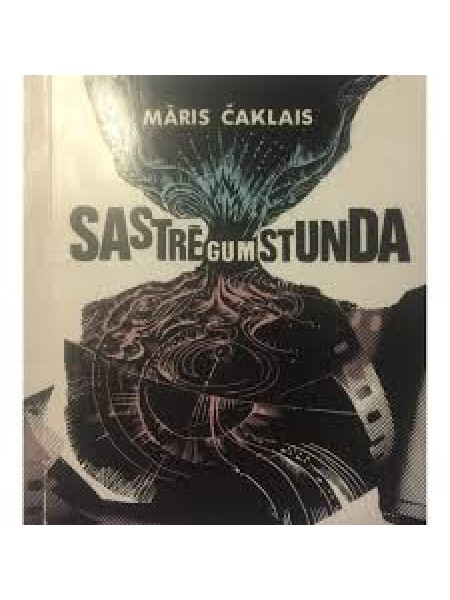 Sastrēgumstunda
