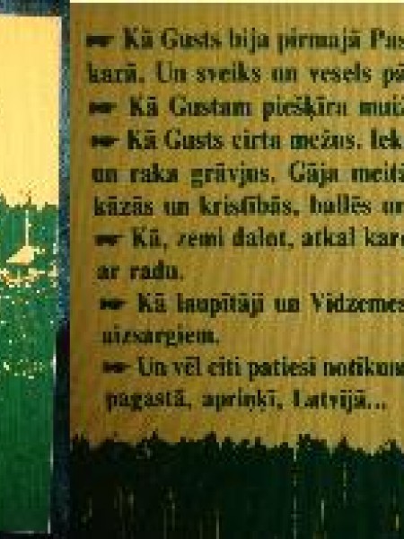 Iršu dārzs