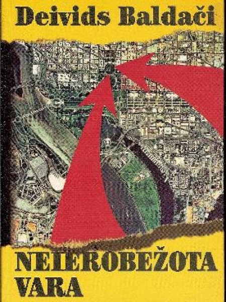 Neierobežota vara