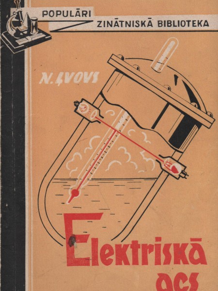 Elektriskā acs