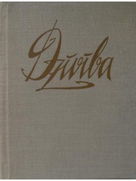 Dzīvība