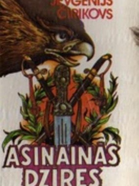 Asiņainās dzīres