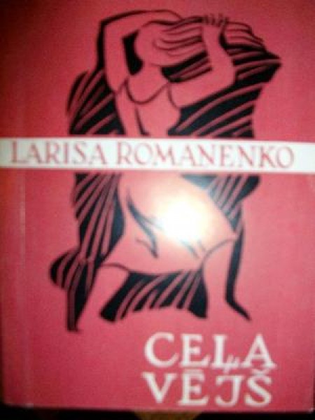 Ceļa vējš