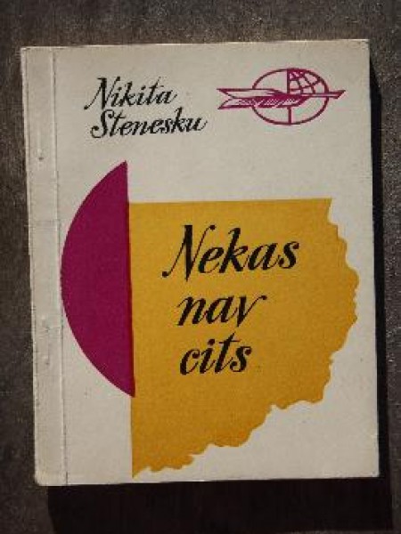 Nekas nav cits