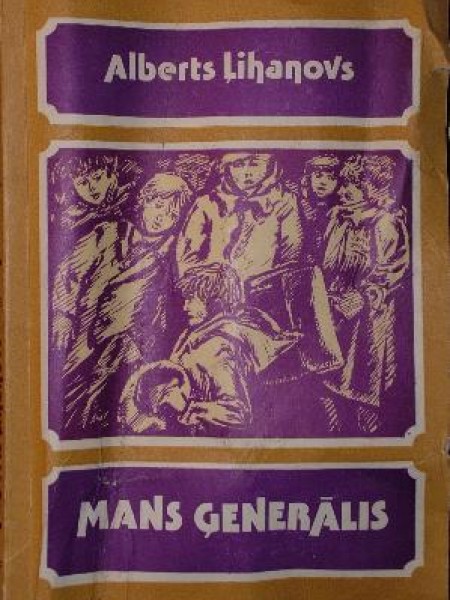 Mans ģenerālis